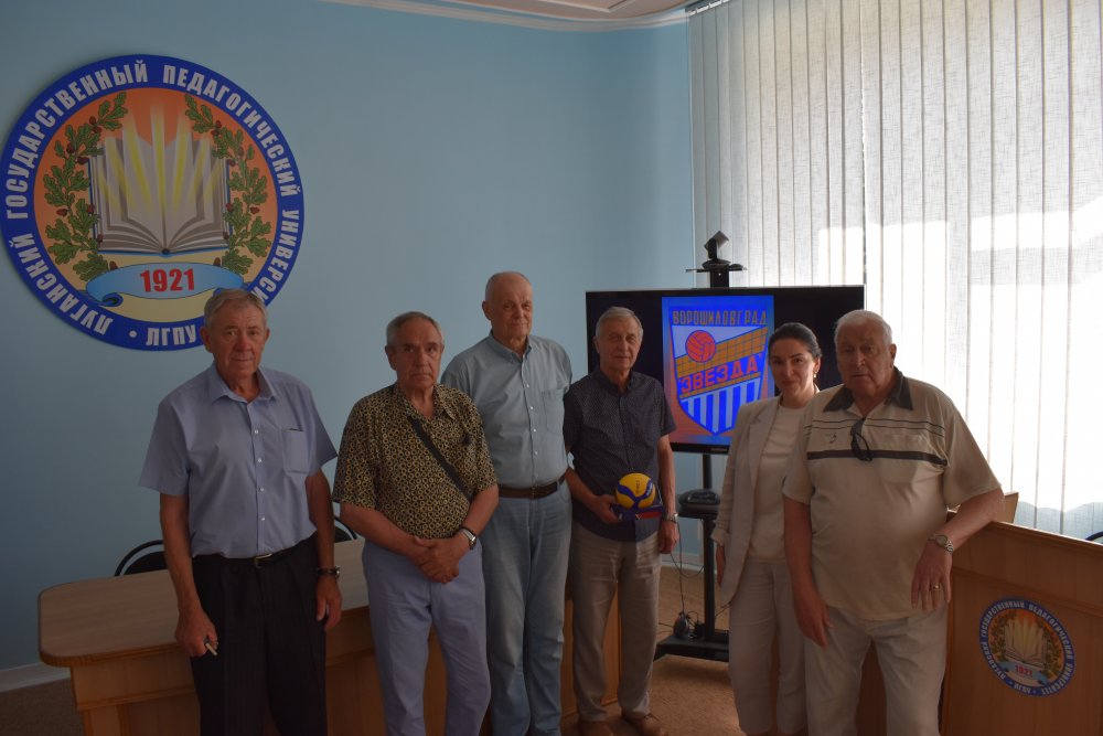 Встреча ветеранов волейбола прошла в ЛГПУ