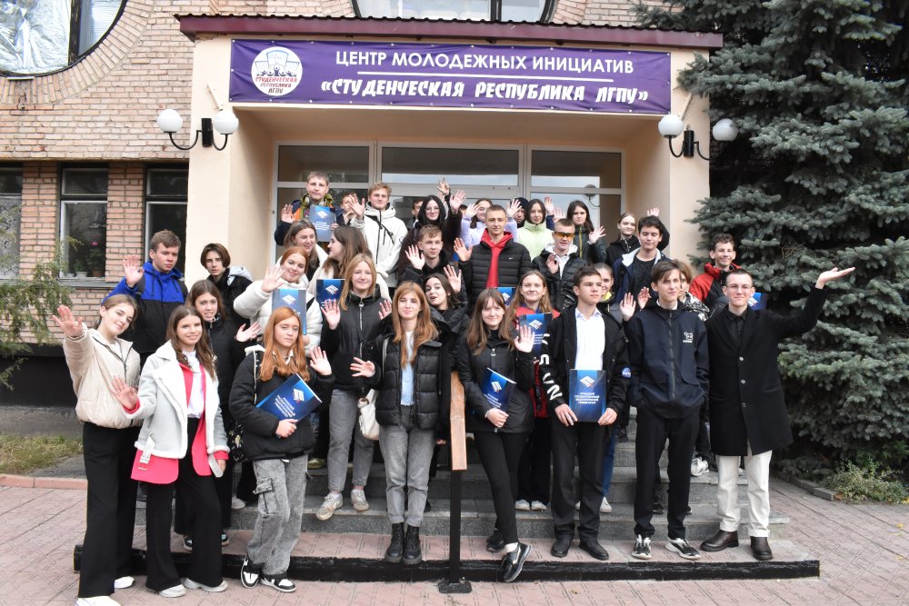 Учащиеся педагогических классов побывали в гостях у ЛГПУ