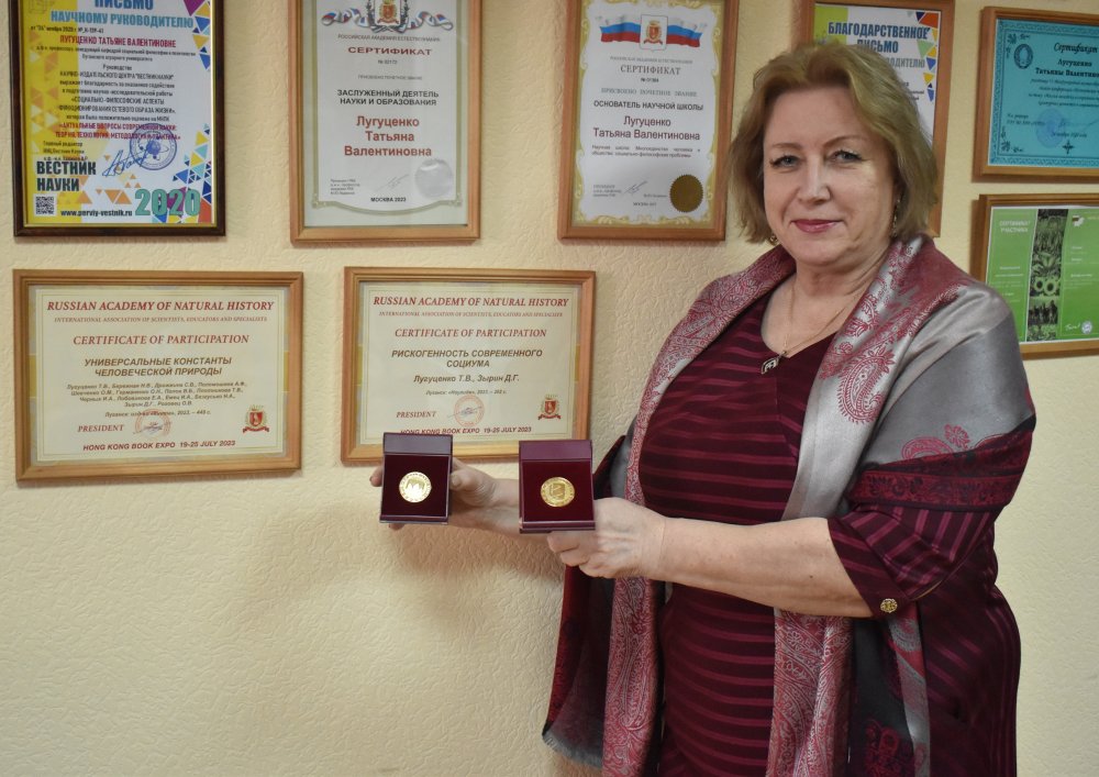 Заведующий кафедрой философии и социологии Татьяна Лугуценко получила награды за участие в Гонконгской книжной выставке