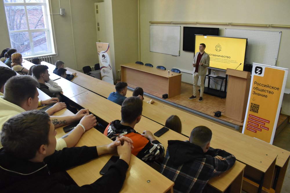 Федеральный форум «Знание. Учитель» состоялся в ЛГПУ