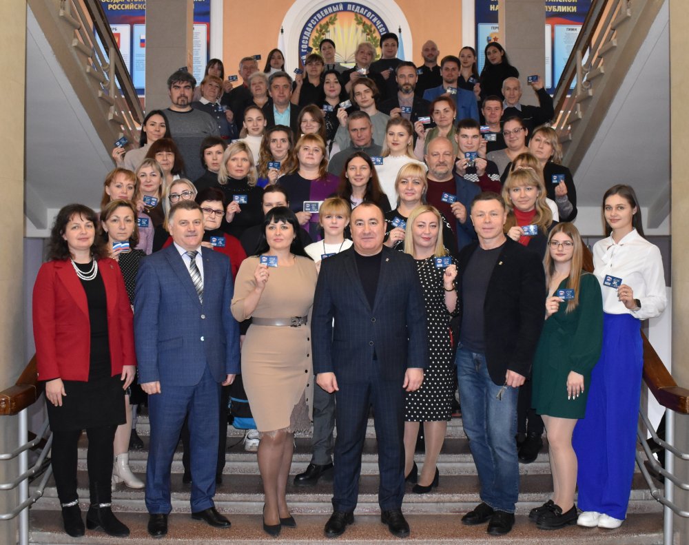 Представителям ЛГПУ вручили партийные билеты «Единой России»