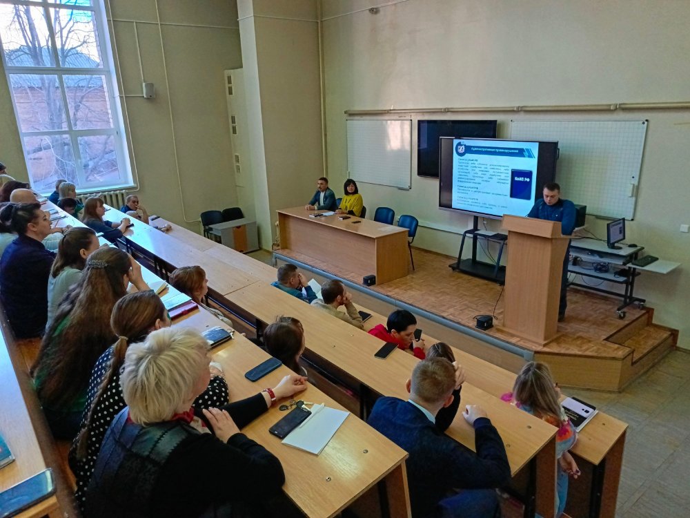 В ЛГПУ прошел обучающий семинар «О мерах противодействия экстремизму»