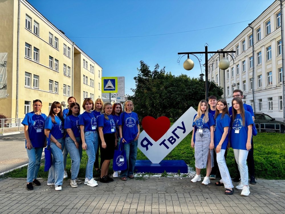 Педагоги и студенты ЛГПУ прошли обучение в Летней педагогической школе ТвГУ