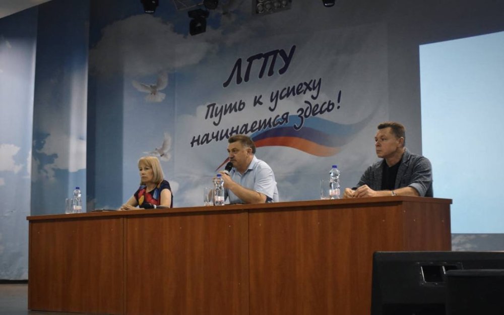 Трудовой коллектив Луганского государственного педагогического университета обсудил вопросы информационной безопасности