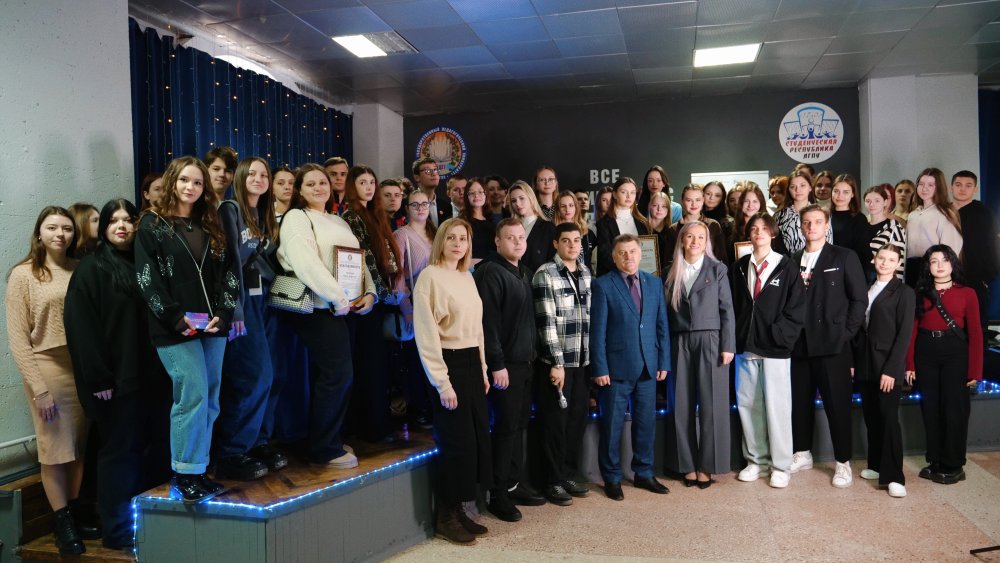С Днём российского студенчества: в ЛГПУ прошёл праздничный форум