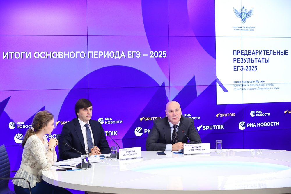 Сергей Кравцов: «Основной период ЕГЭ-2025 прошел на высоком организационном уровне и без серьезных нарушений» Сергей Кравцов: «Основной период ЕГЭ-2025 прошел на высоком организационном уровне и без серьезных нарушений»