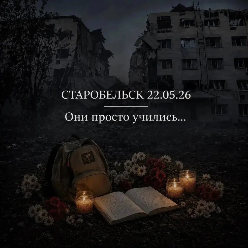  Сбор средств на создание мемориального комплекса 