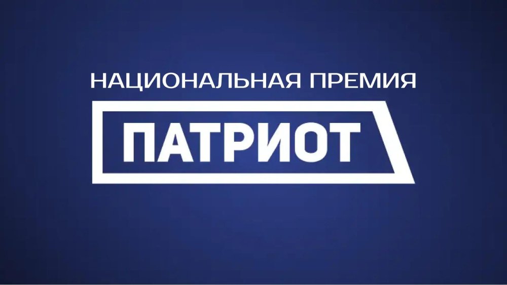 Твой проект может изменить страну!