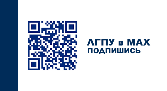 МАХ